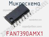Микросхема FAN7390AMX1 