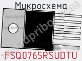 Микросхема FSQ0765RSUDTU фотография 2.