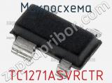 Микросхема TC1271ASVRCTR 