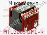 Микросхема MTU2D0512MC-R 