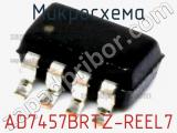 Микросхема AD7457BRTZ-REEL7 