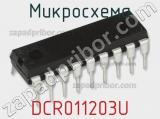 Микросхема DCR011203U 