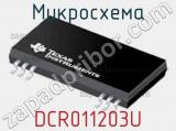 Микросхема DCR011203U фотография 2.
