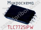 Микросхема TLC7725IPW фотография 2.