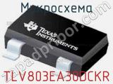 Микросхема TLV803EA30DCKR 