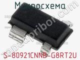 Микросхема S-80921CNNB-G8RT2U 