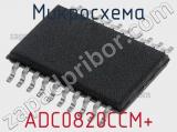 Микросхема ADC0820CCM+ 