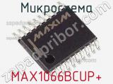 Микросхема MAX1066BCUP+ фотография 2.