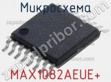 Микросхема MAX1082AEUE+