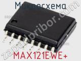 Микросхема MAX121EWE+ 