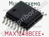 Микросхема MAX1248BCEE+ фотография 2.