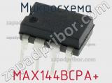 Микросхема MAX144BCPA+ 