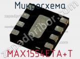 Микросхема MAX1554ETA+T 