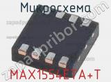 Микросхема MAX1554ETA+T фотография 2.
