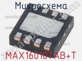 Микросхема MAX16010TAB+T 