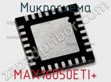 Микросхема MAX16050ETI+