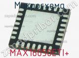Микросхема MAX16050ETI+ фотография 3.