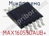 Микросхема MAX16055DAUB+ 