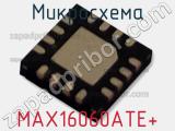 Микросхема MAX16060ATE+ 