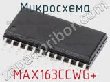 Микросхема MAX163CCWG+ фотография 2.