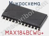 Микросхема MAX184BCWG+ 