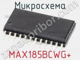 Микросхема MAX185BCWG+ 