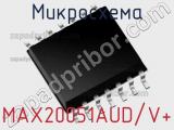 Микросхема MAX20051AUD/V+ фотография 2.