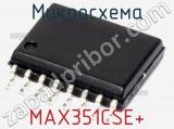 Микросхема MAX351CSE+ 