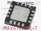 Микросхема MAX4740ETE+T 