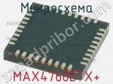 Микросхема MAX4760ETX+