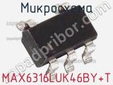 Микросхема MAX6316LUK46BY+T фотография 2.