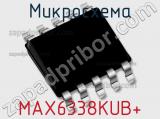 Микросхема MAX6338KUB+