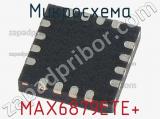 Микросхема MAX6879ETE+ 