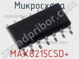 Микросхема MAX8215CSD+ фотография 2.