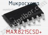 Микросхема MAX8215CSD+ фотография 3.