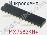 Микросхема MX7582KN+ 