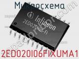 Микросхема 2ED020I06FIXUMA1