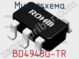 Микросхема BD4943G-TR 