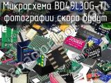 Микросхема BD49L30G-TL 