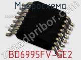 Микросхема BD6995FV-GE2 фотография 2.