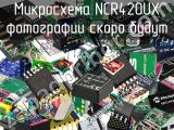 Микросхема NCR420UX 
