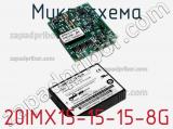 Микросхема 20IMX15-15-15-8G 