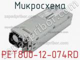Микросхема PET800-12-074RD 