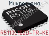 Микросхема R5110L102D-TR-KE 