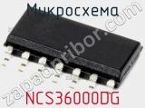 Микросхема NCS36000DG 
