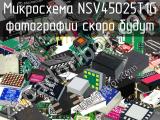 NSV45025T1G