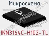 Микросхема INN3164C-H102-TL фотография 2.