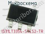 Микросхема IS31LT3354-STLS2-TR 