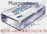 Микросхема REC10-4805SRWZ/H2/A/M 