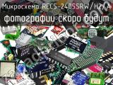 Микросхема REC5-2405SRW/H2/A 